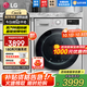 LG【線下同款】洗衣機13公斤全自動滾筒DD變頻直驅(qū)AI智能手洗蒸汽除菌除螨 超薄大容量家用以舊換新 【商場同款推薦】白色13公斤FCY13Y4W