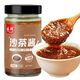 臻鮮正宗沙茶醬潮汕牛肉火鍋蘸料拌面不辣味調料汕頭特產(chǎn)專(zhuān)用商用210g