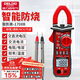 德力西電氣（DELIXI ELECTRIC）智能防燒鉗形表電流表數字萬(wàn)用表家用高精度數顯鉗表電壓電流電阻