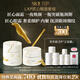 SK-II  LXP匠心面霜50g+眼霜15g化妝品全套sk2護膚品套裝生日禮物女