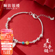 順欽銀樓S925銀 夏花手鏈 精致百搭夏日盤(pán)纏設計款手鏈送好友節日禮物 夏花手鏈