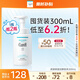 珂潤（Curel）保濕潔顏泡沫300ml 弱酸性潔面氨基酸洗面奶 敏感肌適用 男女通用