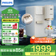 飛利浦（PHILIPS）制冰飲水機制冷即熱式飲水機 制冰機刨冰直出冰沙冰塊 免安裝全能四合一飲水機【重磅新品】冰境C1 即熱制冷型 【制冰沙飲水機】ADD8240