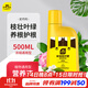 史丹利營(yíng)養液花肥料家用盆栽植物通用型水培發(fā)財樹(shù)富貴竹花卉綠植500ml