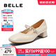 百麗（Belle）復古時(shí)裝瑪麗珍鞋女2025秋新商場(chǎng)同款質(zhì)感牛皮單鞋E1T1DCQ5預售 米白-寬版 37 (235mm)
