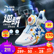 安踏逆鱗兒童籃球鞋男小童2025秋季新品旋鈕扣防滑專(zhuān)業(yè)運動(dòng)鞋子 【逆鱗】白/藍/曦霞橙9930-5 33 腳長(cháng)約20.5cm