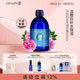Oshadhi德國O家保加利亞玫瑰純露500ml玫瑰水爽膚水濕敷水護(hù)膚水中秋禮物