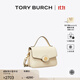 Tory Burch 湯麗柏琦【限時(shí)禮遇】  ROBINSON小號手提斜挎包TB 153233 淡奶油色 250 OS