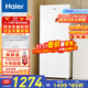 海爾（Haier）138升風(fēng)冷無(wú)霜立式小冰柜家用小型冷藏柜冷凍柜兩用 抽屜式冷柜商用小冰箱BD-138WGH90WF國家補貼