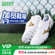 美津濃（MIZUNO）小李子:美津濃足球鞋比賽成人男鞋人造草地訓練鞋飛盤(pán)鞋女寬版 白金色-AG短釘P1GA249407 42.5 (275JP)