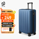 90分行李箱20英寸拉桿箱商務(wù)可登機(jī)旅行箱密碼箱子多瑙河藍(lán)色