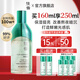 佳雪（CATHY）【官方正品 免費試用】神鮮水肌底精華液煙酰胺補水提亮護膚水療 神鮮水80ml
