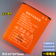 YKMC通用新訊本騰訊優(yōu)B9010/515060AR/505060AR隨身WiFi鋰電池充電器 2100mAh 一塊電池 B9010/D523/D921/G41