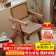 哈駱頓（HALODN）實(shí)木餐椅藤編休閑椅陽(yáng)臺家用靠背椅酒店民宿復古侘寂風(fēng)昌迪加爾椅 實(shí)木藤編椅-胡桃色【單把裝】 書(shū)房靠背椅-送貨上門(mén)