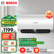 博世（BOSCH）【國家補貼】3300W家用一級能效高效速熱大水量?jì)λ街袦毓澞茈姛崴鞣离妷R 6650 50 P3-50升