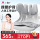 BKT護腰坐墊椅墊久坐神器人體工學(xué)腰靠墊美臀靠背墊汽車(chē)透氣坐墊 超大款幻影灰【300斤內】