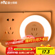 雷士（NVC）插電插座光控 臥室過(guò)道走廊節能小夜燈床頭 禮品禮物創(chuàng  )意節日裝飾