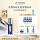 萊珀妮（La Prairie）魚(yú)子反重力精華瓊貴緊顏液50ml護膚品禮盒緊致保濕生日禮物女