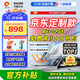 ARLON【新升級】美國雅龍汽車(chē)貼膜智途Pro深色汽車(chē)玻璃膜隔熱膜全車(chē)膜貼膜防紫外線(xiàn)防曬防爆膜包施工