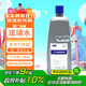 大眾（Volkswagen）原廠(chǎng)夏季專(zhuān)用-8℃ 汽車(chē)玻璃水/車(chē)窗清洗劑 1.5L裝