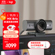 羅技（Logitech）大師系列 MX Brio 700 4K高清攝像頭 網(wǎng)絡(luò )直播攝像頭 視頻通話(huà) 會(huì )議網(wǎng)課 帶隱私保護蓋 石墨黑