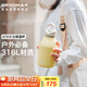 REVOMAX銳虎杯子女生高顏值教師節(jié)禮物保溫杯女款316不銹鋼咖啡杯-芝芝黃