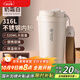 富光拾喜保溫杯咖啡杯316L不銹鋼男女士不銹鋼水杯便攜車(chē)載杯子白色520ml