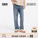 森馬（Semir）森柔牛仔牛仔褲男夏寬松直筒長(zhǎng)褲時(shí)尚103324124105A