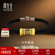 周生生男士禮物 六字真言轉經(jīng)筒黃金手鏈 足金手飾94394B定價(jià)19厘米