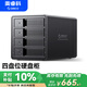 奧睿科（ORICO）硬盤柜硬盤盒多盤位3.5英寸USB3.0 SATA串口機(jī)械硬盤移動(dòng)外置外接盒子存儲(chǔ)柜 全鋁四盤位9548U3