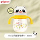 貝親（Pigeon）熊貓學(xué)飲杯鴨嘴杯嬰兒6個月寶寶防嗆喝水杯兒童吸管水杯牛奶杯 熊貓小月齡學(xué)飲杯7月+