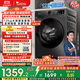 小天鵝（LittleSwan）滾筒洗衣機全自動(dòng)家用【TG120V098WDT】12公斤大容量 超薄 節能 內衣洗 家電國家補貼20% 以舊換新