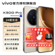 vivo X300  Pro 新品5G手機(jī) 新品上市  x300 vivo手機(jī) 新品上市 曠野棕 16GB+512GB 官方標(biāo)配