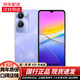 vivo Y37 二手手機 5G雙卡智能手機 天璣6300芯片 5000mAh大電池長(cháng)續航 菱光紫 6GB+128GB 95新