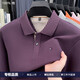 TOMMY JEANS湯米翻領(lǐng)長袖T恤男2025秋季新款商務(wù)休閑透氣純棉男士上衣 紫色 3XL