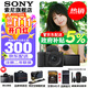 索尼（SONY）ZV-E10M2/E10二代 APS-C畫(huà)幅微單相機 創(chuàng  )意外觀(guān)濾鏡 精準對焦 小巧輕便 ZV-E10M2K 黑色套機【贈相機包 皮套等】 標配