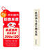[唐楷書(shū)] 歐陽(yáng)詢(xún)九成宮醴泉銘