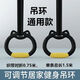 寶爾斯（BAOERSI）單杠吊環(huán)腰椎拉伸器材家用室內(nèi)兒童小孩成人引體向上健身器材 可調(diào)節(jié)高承重健身吊環(huán)一副