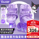 麥斯卡（Mesuca） 酷庫(kù)洛米輪滑鞋兒童溜冰鞋女童專業(yè)初學(xué)報(bào)班滑輪滑冰鞋生日禮物 豪華套-酷洛米可調(diào)頭盔護(hù)+專業(yè)包 M （平時(shí)鞋碼27-32，可調(diào)節(jié)大?。? title=