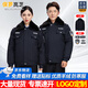 保羅嵐芝保安服冬裝上衣冬執勤工作服戶(hù)外巡邏夜巡服加絨保暖可定制logo