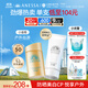 安熱沙（Anessa）小金瓶防曬乳60mL+美白清透防曬啫喱90g防水防汗防曬霜京東自營(yíng)