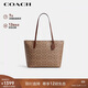 蔻馳（COACH）【品牌直供】女士大號大容量單肩手提托特包棕黃拼棕色CBT20
