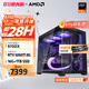 AMD銳龍R7 9700X主機RTX5060Ti顯卡RTX5080臺式機組裝電腦電競游戲直播AI設(shè)計剪輯主機整機diy組裝機 銳龍7 9700X+RTX5060Ti 8G丨配四 單主機