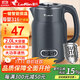 雷凡電熱水壺不銹鋼自動(dòng)斷電家用雙層防燙燒水壺開(kāi)水壺電水壺壺大容量熱水壺防燙電燒水壺開(kāi)水電暖水壺 2L 316不銹鋼-智能保溫-無(wú)縫內膽