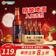 泰山啤酒（TAISHAN） 22度 原漿啤酒 秦皇烈性艾爾300mL*6瓶 整箱裝 中秋節送禮