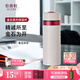 乾唐軒【中秋送禮】活瓷金石保溫杯不銹鋼陶瓷內膽水杯咖啡杯送人禮物 珍珠白 瑪瑙紅330ml