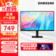 三星（SAMSUNG）24/27英寸 IPS 家用辦公HDMI接口 護眼 支持壁掛 超薄機身設計 辦公 顯示器 S27F322GAC【新品27英寸120HZ】