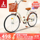 鳳凰（Phoenix）自行車(chē)成人男女式通用型城市通勤單車(chē)女芭蕾 24英寸米黃色