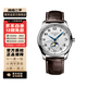【二手99新】浪琴(Longines) 名匠系列 四針月相 浪琴男表 精鋼自動(dòng)機械手表 二手手表 40mm 白盤(pán)皮帶 L2.909.4.78.3