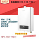 北燃德億（BEIRANDEYI）電器JSQ24-12QS10納米水箱 燃氣熱水器低碳節能環(huán)保無(wú)氧銅 12L